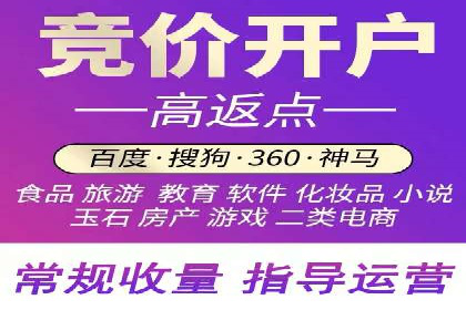 传统零售业充值返点策略的转型与升级
