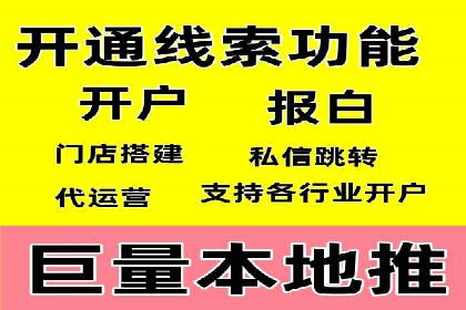 360信息流广告在教育培训行业的表现